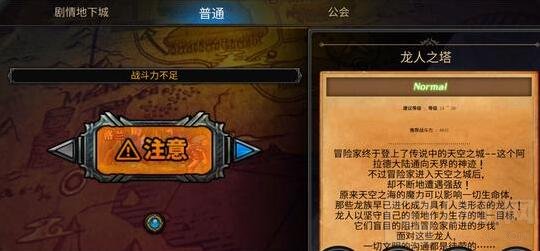 腾讯DNF手游内测评测:与想象中差距有点大