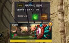 地下城与勇士魂钻石怎么得 钻石获取途径大全