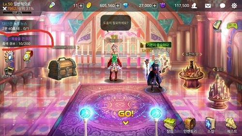 地下城与勇士魂50级觉醒任务怎么过 任务攻略