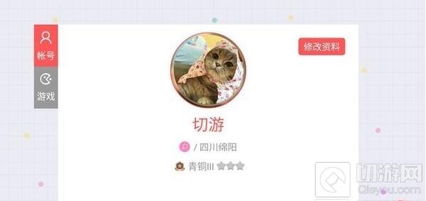 贪吃蛇大作战换头像只能显示一部分是怎么回事