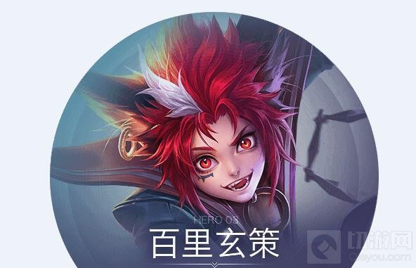 王者荣耀苏烈和百里玄策英雄头像正式官方发布