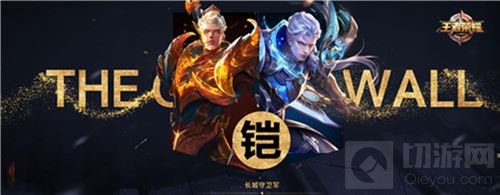 王者荣耀原创新英雄推出 正式开启自创英雄打造计