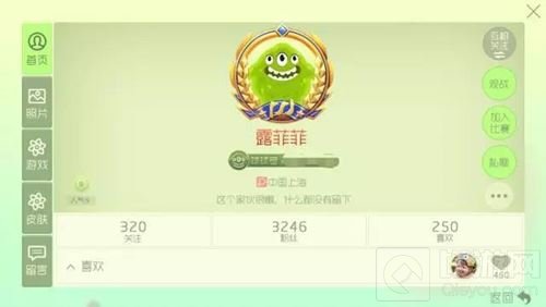 球球大作战球球专属黑卡 献礼两周年萌萌盛典