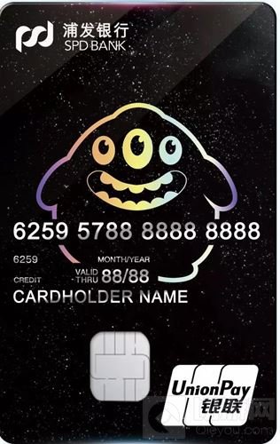 球球大作战球球专属黑卡 献礼两周年萌萌盛典