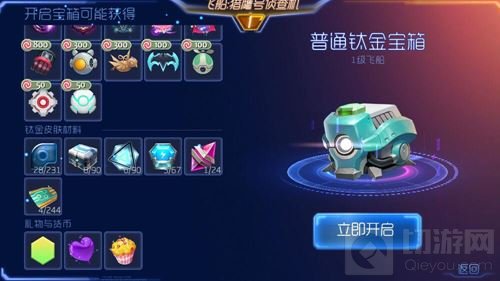 球球大作战松仁蛋糕怎么得 全新礼物获取大全