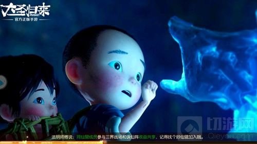 正版授权3D ARPG西游记之大圣归来今日公测