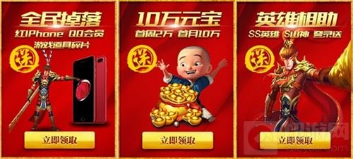 正版授权3D ARPG西游记之大圣归来今日公测