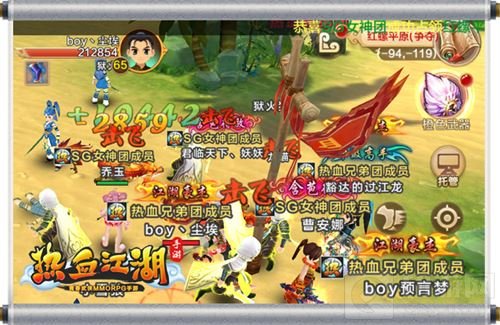 热血江湖手游帮派夺旗战来袭 点燃领土之争