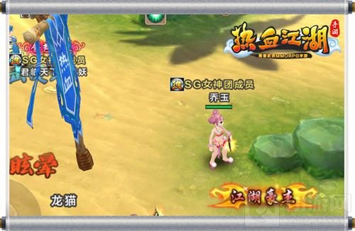 热血江湖手游帮派夺旗战来袭 点燃领土之争