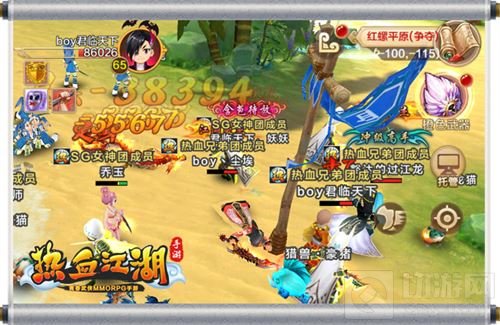 热血江湖手游帮派夺旗战来袭 点燃领土之争