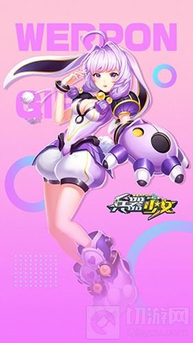 有大胸有碎衣 《兵器少女》壁纸福利第一波