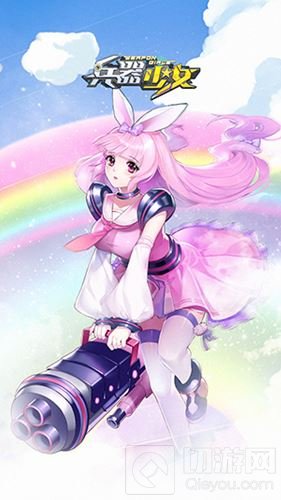 有大胸有碎衣 《兵器少女》壁纸福利第一波