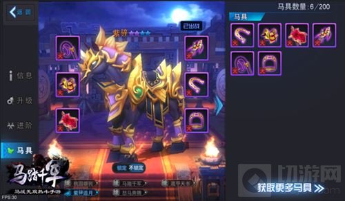 热斗手游马踏千军新资料片 弓成名就震撼开启