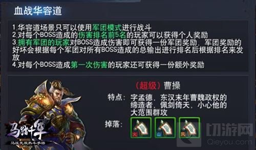 热斗手游马踏千军新资料片 弓成名就震撼开启