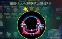 球球大作战普通钛金板可以合成什么皮肤说明