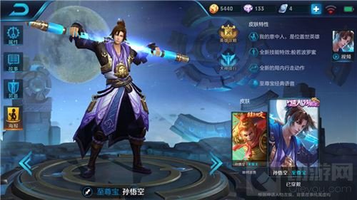 王者荣耀最新版钟馗怎么玩好 改版钟馗阵容推荐