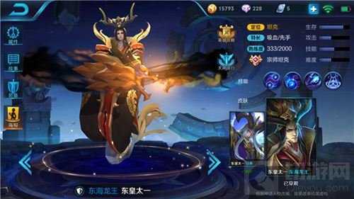 王者荣耀最新版钟馗怎么玩好 改版钟馗阵容推荐