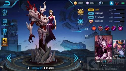 王者荣耀最新版钟馗怎么玩好 改版钟馗阵容推荐