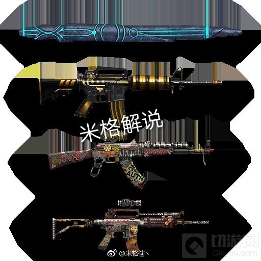 CF手游体验服最新武器图片曝光 新武器爆料