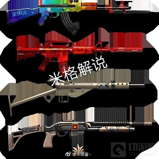 CF手游体验服最新武器图片曝光 新武器爆料