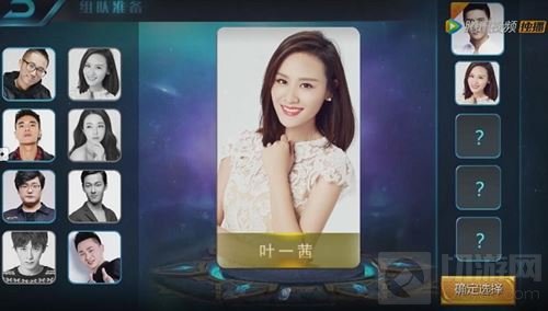 集结吧王者最强避坑教学 跟着明星学套路