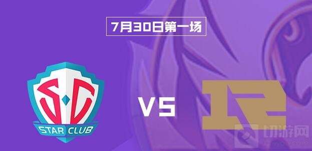 谁是峡谷单挑王 王者荣耀冠军杯个人赛对战前瞻