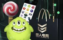 决战长沙 球球大作战塔坦杯精英挑战赛要霸蛮