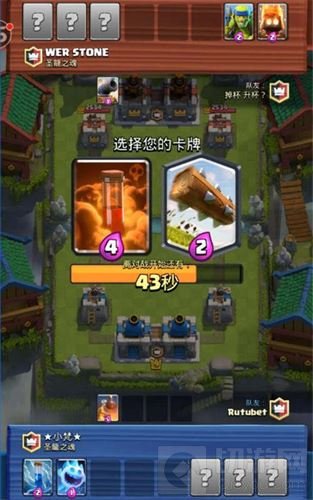 赢传奇宝箱 皇室战争2v2双倍圣水选卡挑战来袭