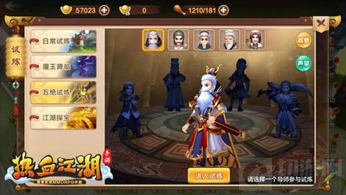 宗师绝技 青春武侠热血江湖手游五绝试炼介绍