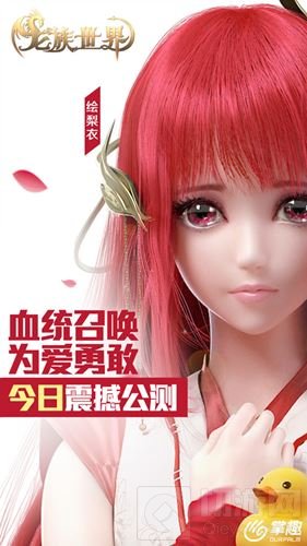 掌趣科技龙族世界手游绘梨衣回归 公测今开启