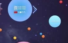 球球大作战大逃杀绝杀时刻什么时候开始揭秘