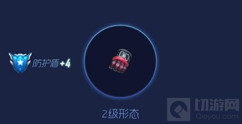 球球大作战地狱神拳1级怎么合成 需要哪些材料