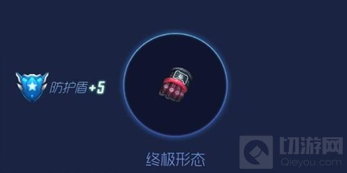 球球大作战地狱神拳1级怎么合成 需要哪些材料