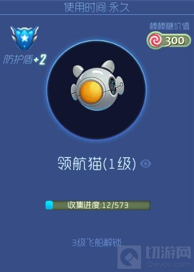 球球大作战领航猫怎么解锁 孢子作用全解读