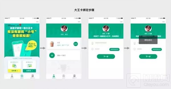王者荣耀暑期消费保护7月25日上线 提供消费限额