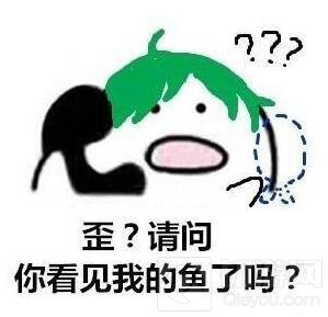 王者荣耀打电话表情包大全::歪?妖妖零吗