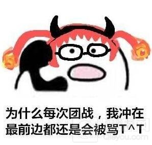 王者荣耀打电话表情包大全::歪?妖妖零吗