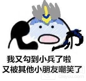 王者荣耀打电话表情包大全::歪?妖妖零吗