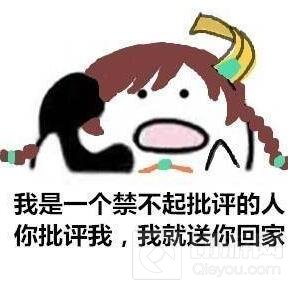 王者荣耀打电话表情包大全::歪?妖妖零吗