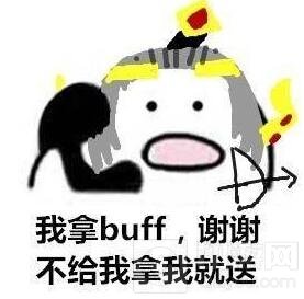 王者荣耀打电话表情包大全::歪?妖妖零吗