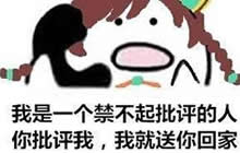 王者荣耀打电话表情包大全：:歪？妖妖零吗