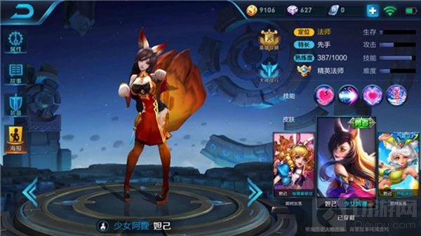 王者荣耀高爆发法师推荐 团战不可或缺成员