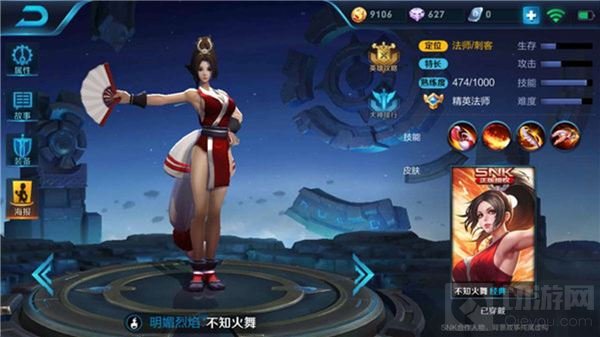 王者荣耀高爆发法师推荐 团战不可或缺成员