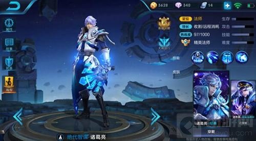 王者荣耀高爆发法师推荐 团战不可或缺成员