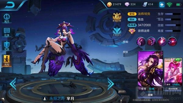 王者荣耀高爆发法师推荐 团战不可或缺成员