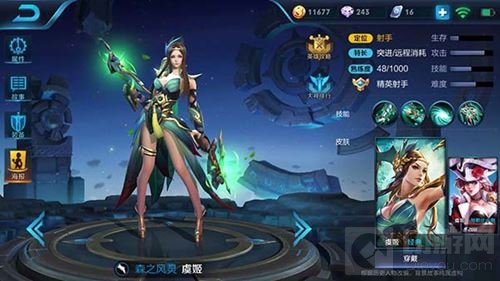 王者荣耀灵活走位射手 飘逸身形可反杀刺客