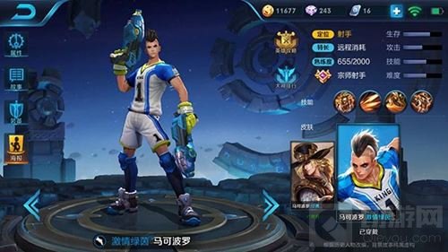 王者荣耀灵活走位射手 飘逸身形可反杀刺客