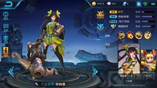 王者荣耀灵活走位射手 飘逸身形可反杀刺客