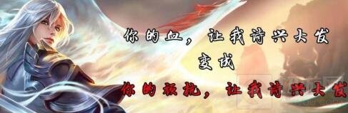 王者荣耀英雄台词被削弱 有哪些英雄台词被削