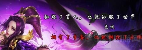 王者荣耀英雄台词被削弱 有哪些英雄台词被削